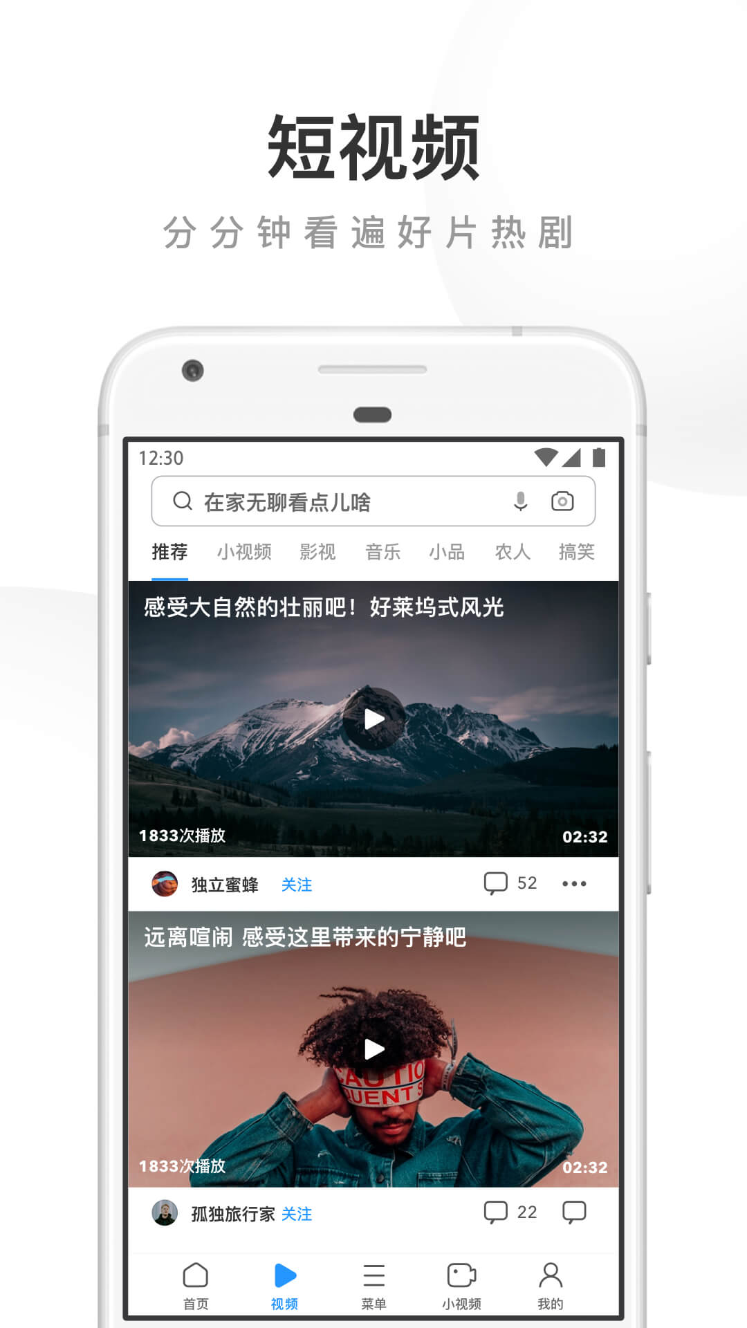 uc浏览器 2022版