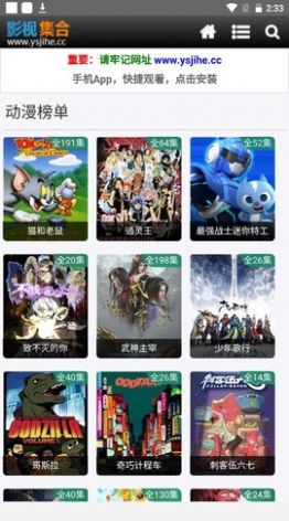 影视集合app下载