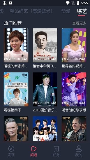 孤单影院app下载