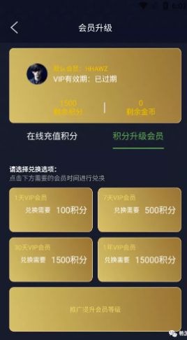 安卓畅游影院软件下载