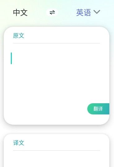 安卓诗歌本词典app免费下载软件下载