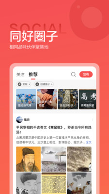 安卓全历史软件下载