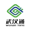 我的武汉通实名认证官方