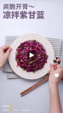 瞄一瞄兼职app下载