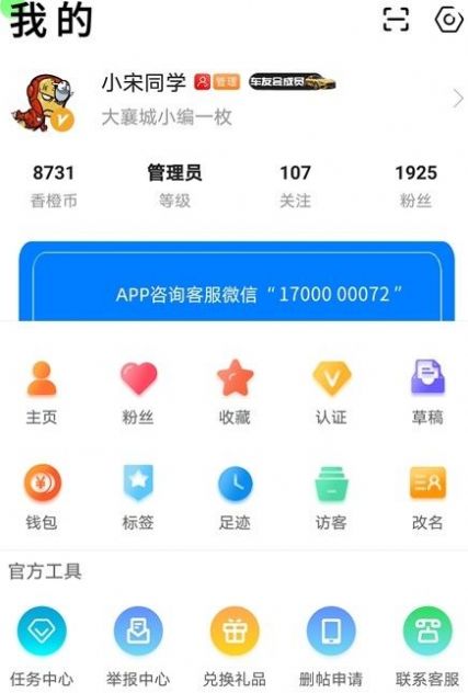 大襄网