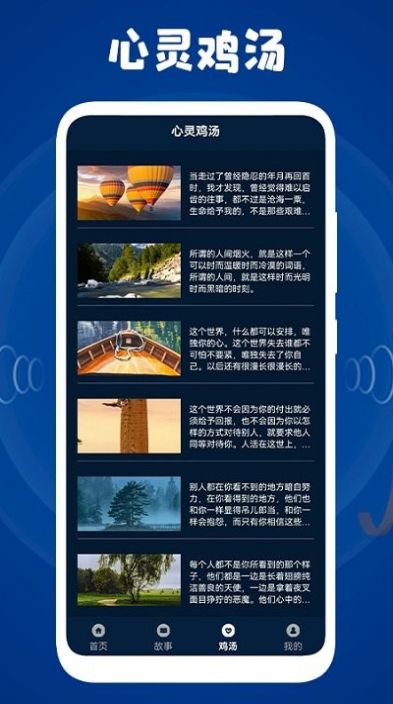 情绪平衡盒子app下载
