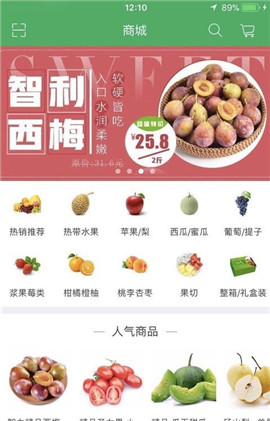 安卓农鲜达app