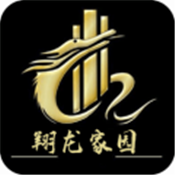 翔龙家园