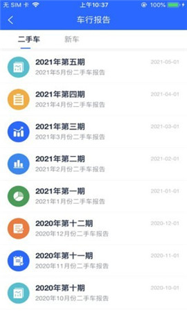 e车伴下载