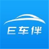 e车伴