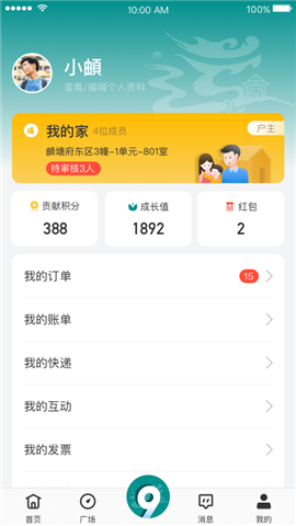 安卓未来頔声软件下载