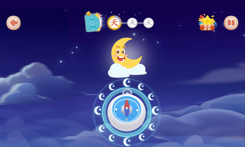 火花字酷app下载