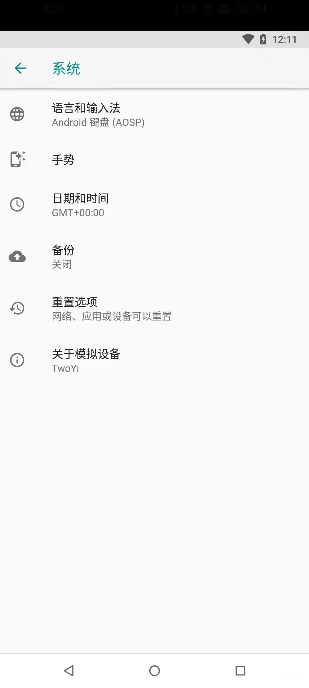安卓两仪软件下载