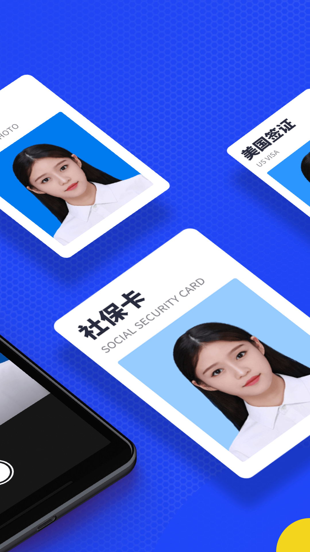 一寸照证件照制作app官方版 v1.2.4