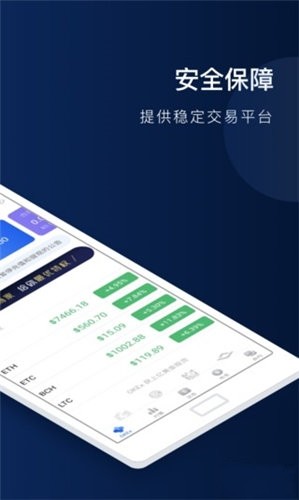 安卓okx官网版app