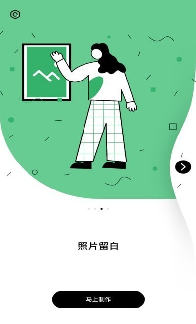安卓茶馆编辑app