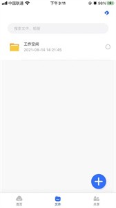 安卓中科云盘app