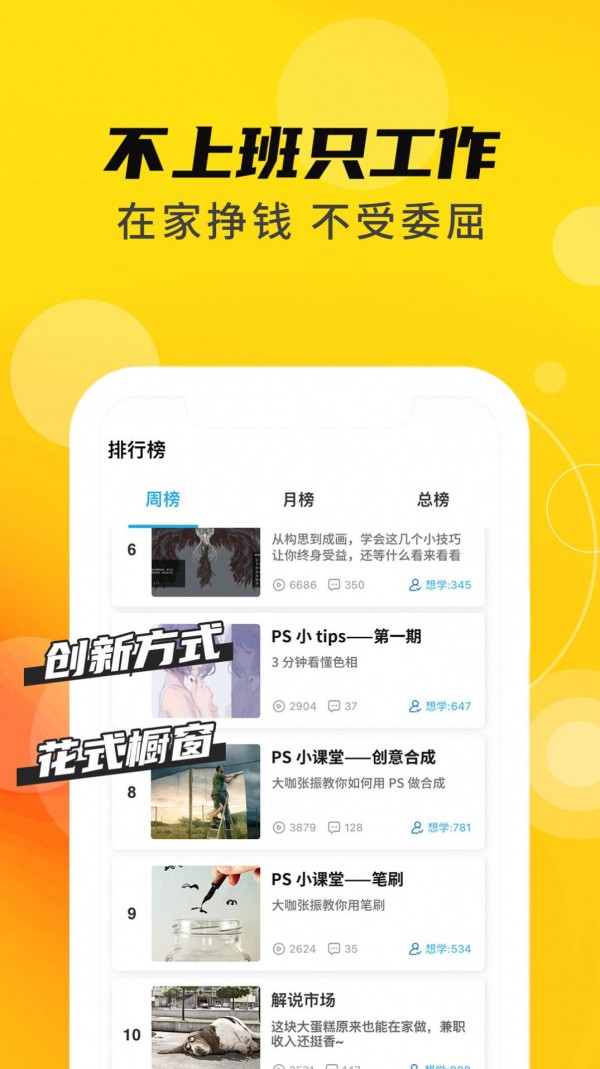 速学ps下载