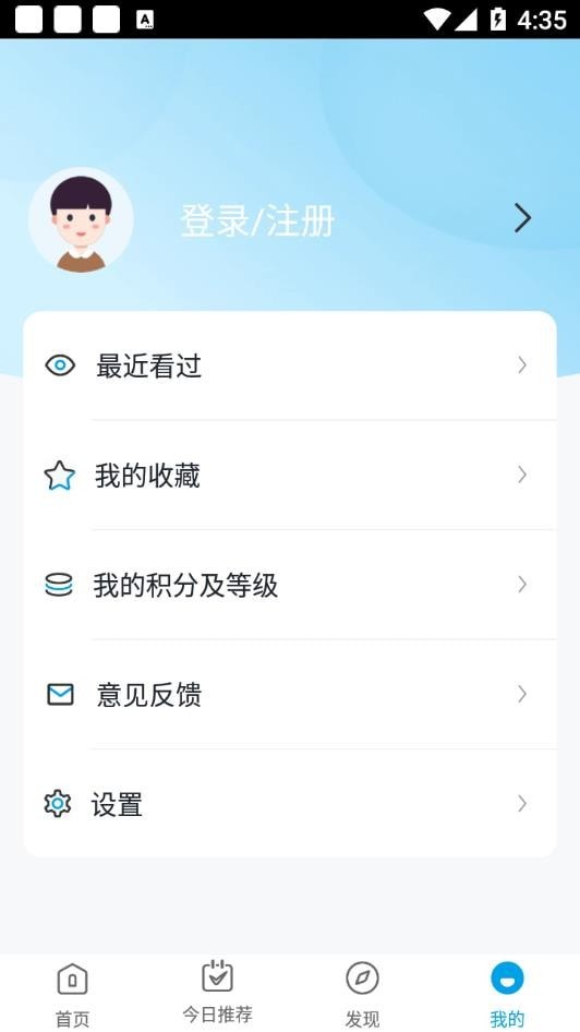 春芽在线下载