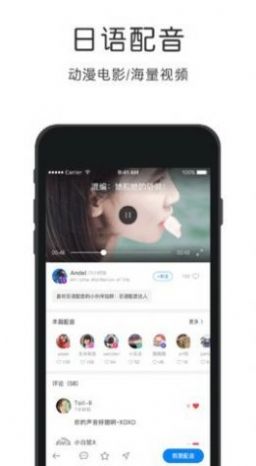 安卓零基础日语app最新版 4.5.5软件下载