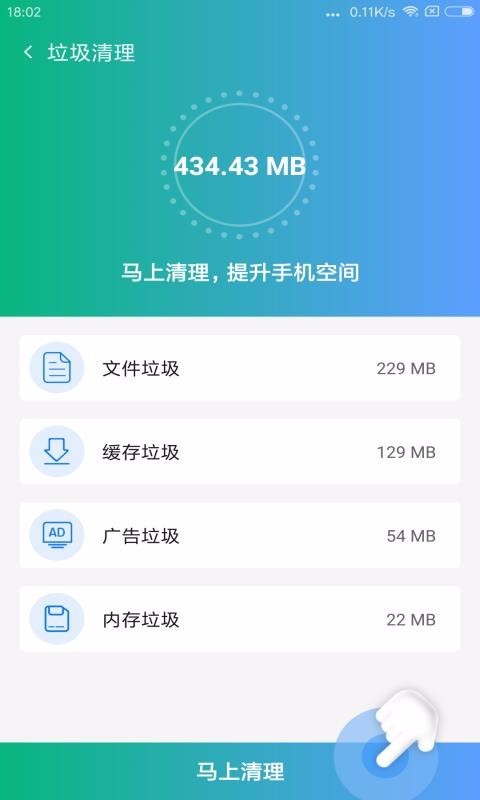 深度杀毒管家下载