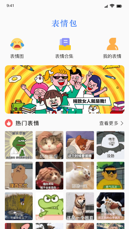 安卓键盘皮肤app