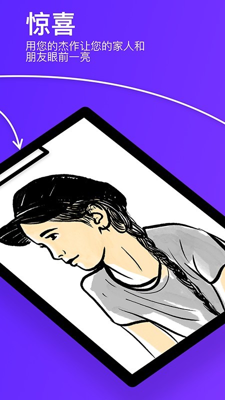 安卓救救大姐姐app