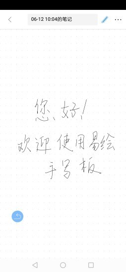 安卓风度数独app