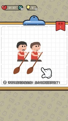 烧脑大师中文版下载