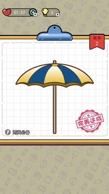 安卓烧脑大师中文版app