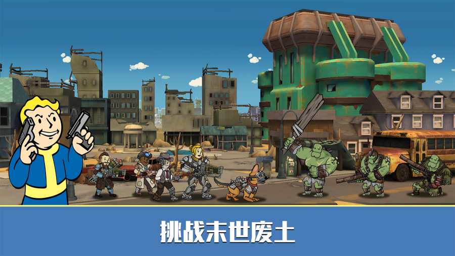 安卓坦克射击无限金币版软件下载