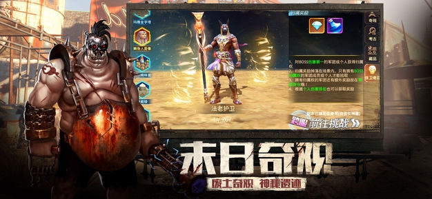 安卓画线射箭大冒险软件下载