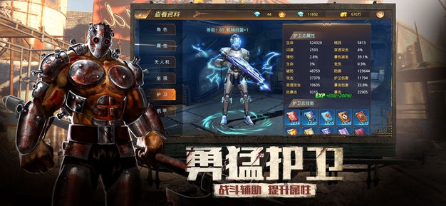 安卓画线射箭大冒险app