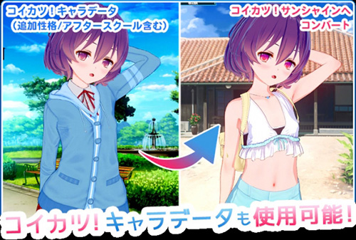 安卓恋活2安卓破解版 1.0.6软件下载