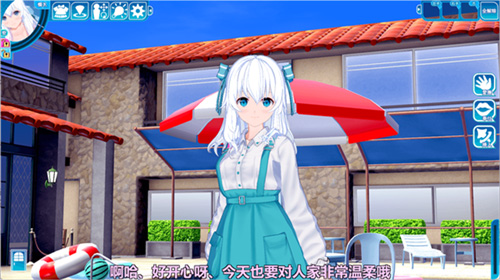 恋活2安卓破解版 1.0.6