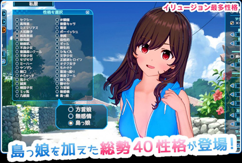 安卓恋活2安卓破解版 1.0.6app