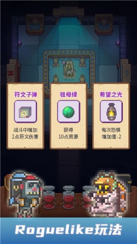 安卡之地手机版