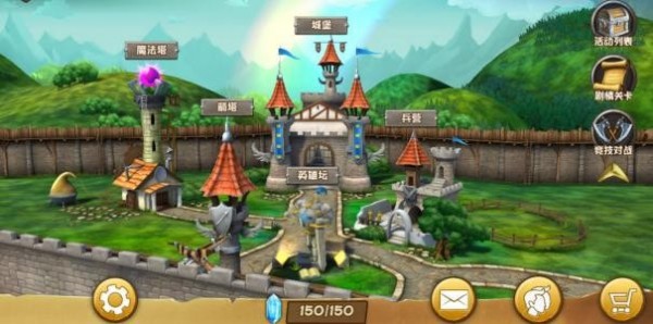 地下城守护者无敌版