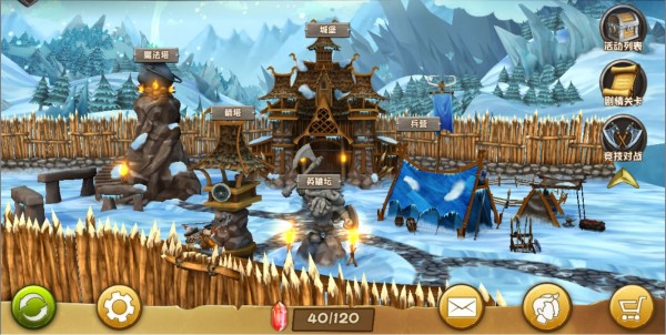 安卓地下城守护者无敌版软件下载