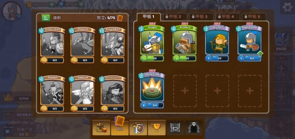 二次元激战下载