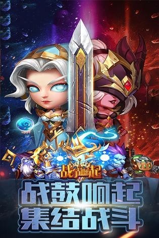 三国英雄传无敌版下载
