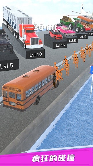 亡命飙车app下载