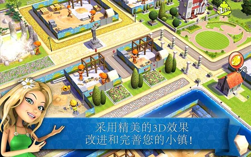 安卓火星实况主app