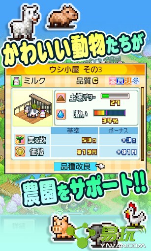 票房大卖王增强版