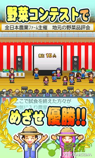 票房大卖王增强版下载