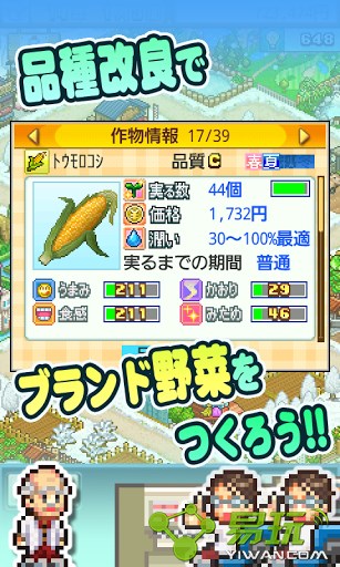 安卓票房大卖王增强版软件下载