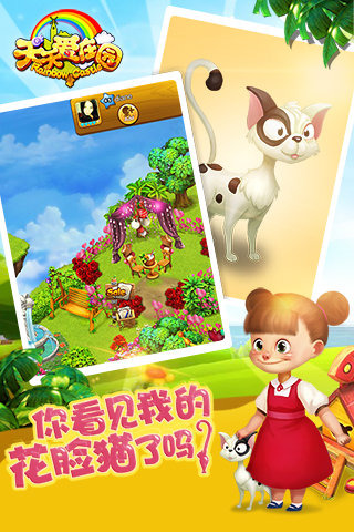 餐车大亨正式版下载