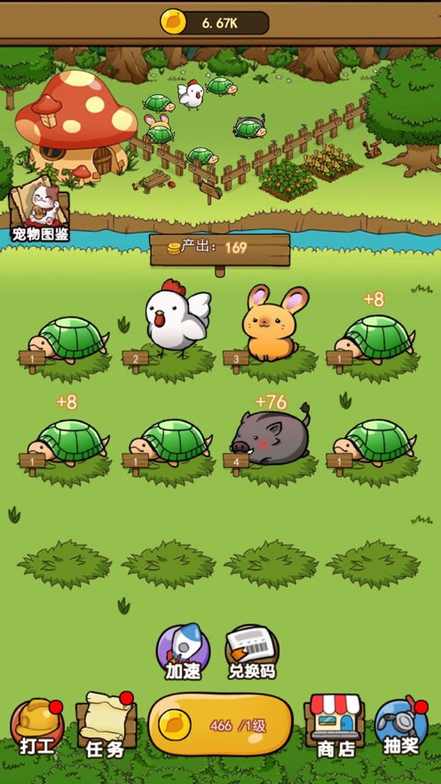 不可能的校车特技汉化版