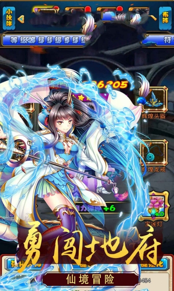 安卓动漫x乱斗破解版app