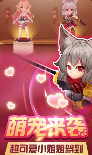 安卓妖神战记满v福利版软件下载